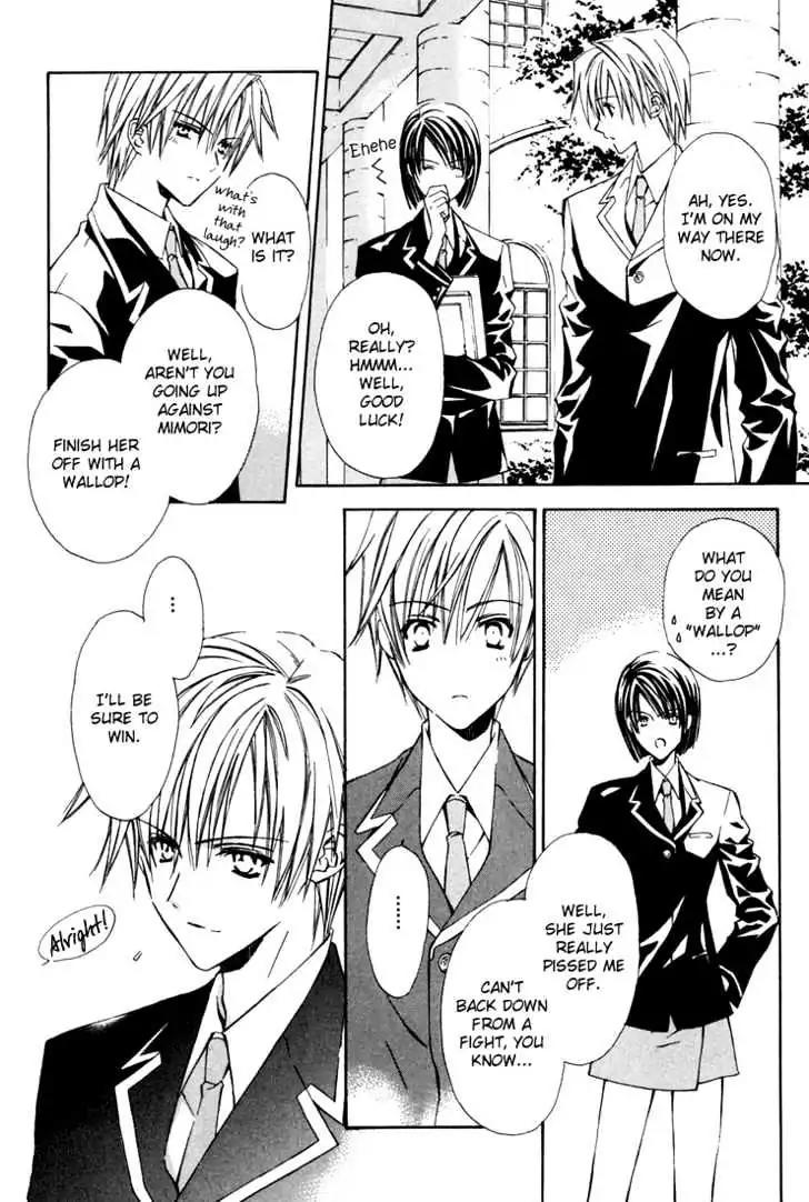 G-Senjou no Neko Chapter 1.6 page 7 - Vol.1 Chapter 6: The Cat on G [White] (2)