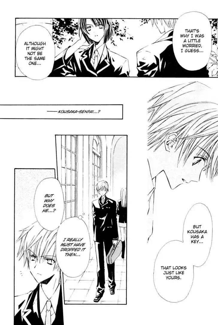G-Senjou no Neko Chapter 1.6 page 9 - Vol.1 Chapter 6: The Cat on G [White] (2)