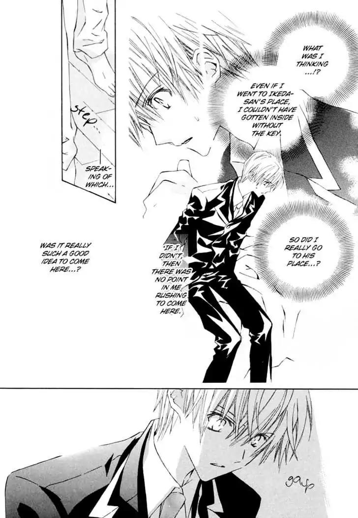 G-Senjou no Neko Chapter 1.7 page 14 - Vol.1 Chapter 7: The Cat on G [White] (3)