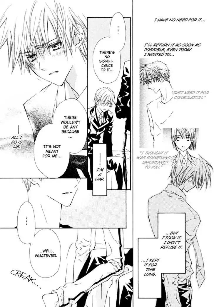 G-Senjou no Neko Chapter 1.7 page 17 - Vol.1 Chapter 7: The Cat on G [White] (3)