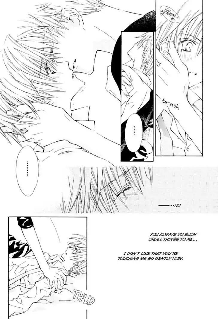 G-Senjou no Neko Chapter 1.7 page 23 - Vol.1 Chapter 7: The Cat on G [White] (3)
