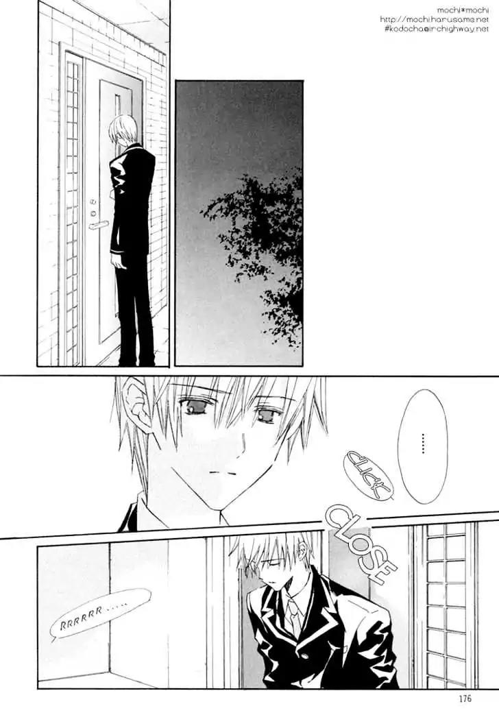 G-Senjou no Neko Chapter 1.7 page 26 - Vol.1 Chapter 7: The Cat on G [White] (3)