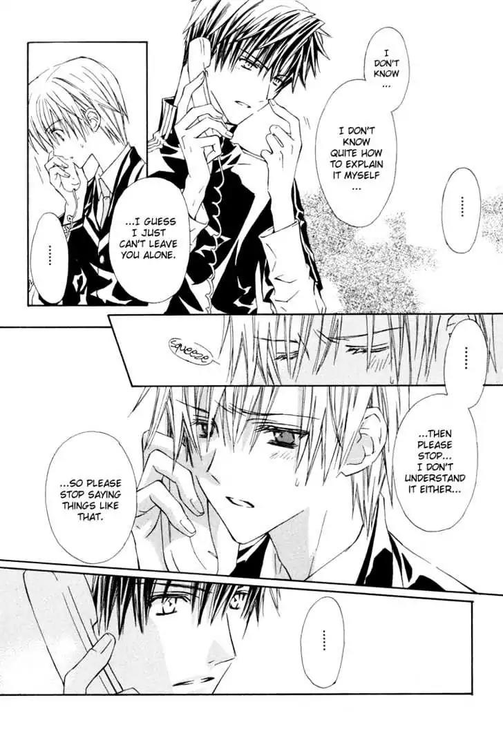 G-Senjou no Neko Chapter 1.7 page 32 - Vol.1 Chapter 7: The Cat on G [White] (3)
