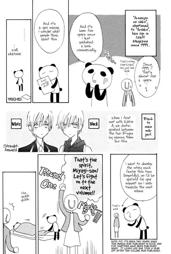 G-Senjou no Neko Chapter 1.7 page 37 - Vol.1 Chapter 7: The Cat on G [White] (3)