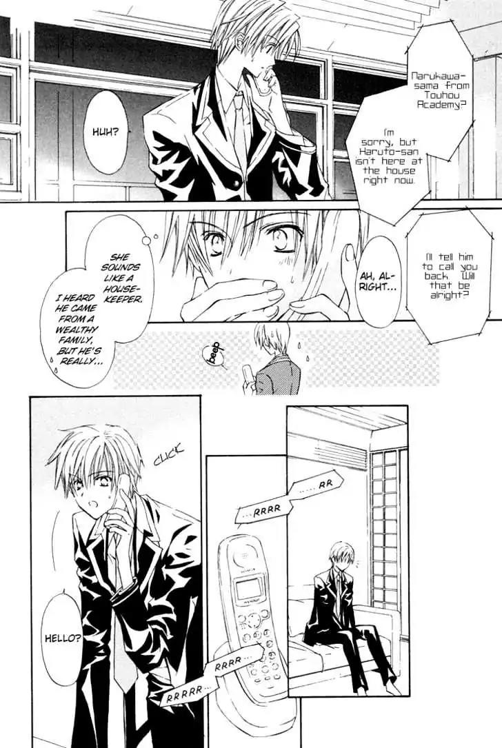 G-Senjou no Neko Chapter 1.7 page 4 - Vol.1 Chapter 7: The Cat on G [White] (3)