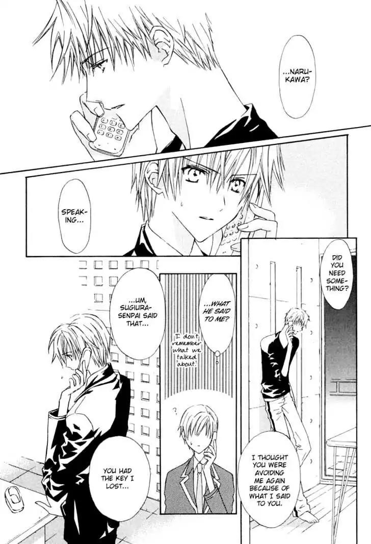 G-Senjou no Neko Chapter 1.7 page 5 - Vol.1 Chapter 7: The Cat on G [White] (3)