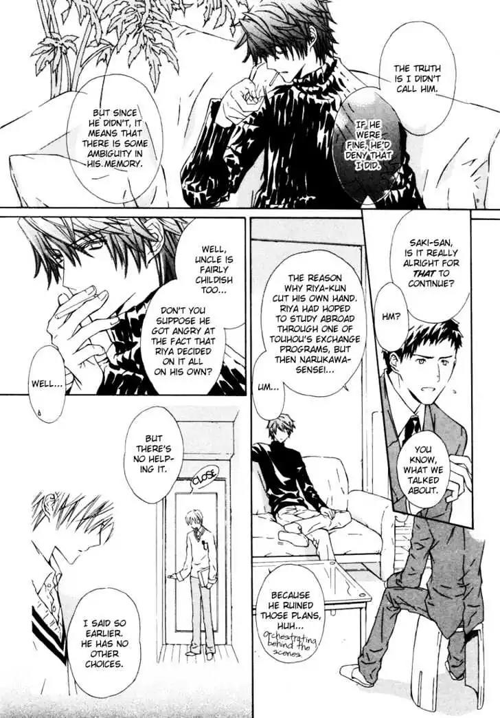 G-Senjou no Neko Chapter 2.1 page 10 - Vol.2 Chapter 1