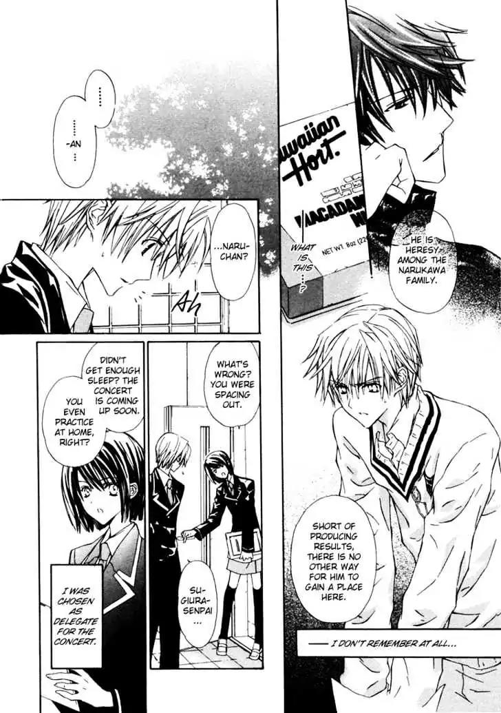 G-Senjou no Neko Chapter 2.1 page 11 - Vol.2 Chapter 1
