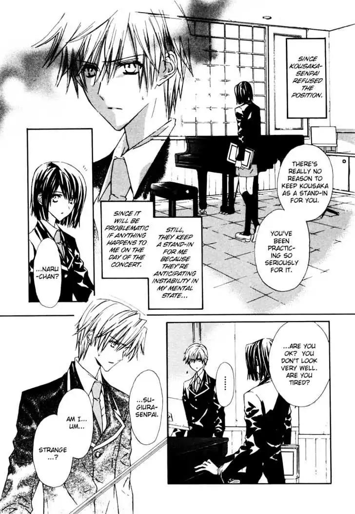 G-Senjou no Neko Chapter 2.1 page 12 - Vol.2 Chapter 1