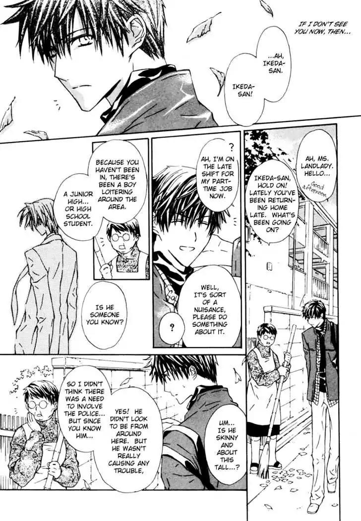 G-Senjou no Neko Chapter 2.1 page 16 - Vol.2 Chapter 1