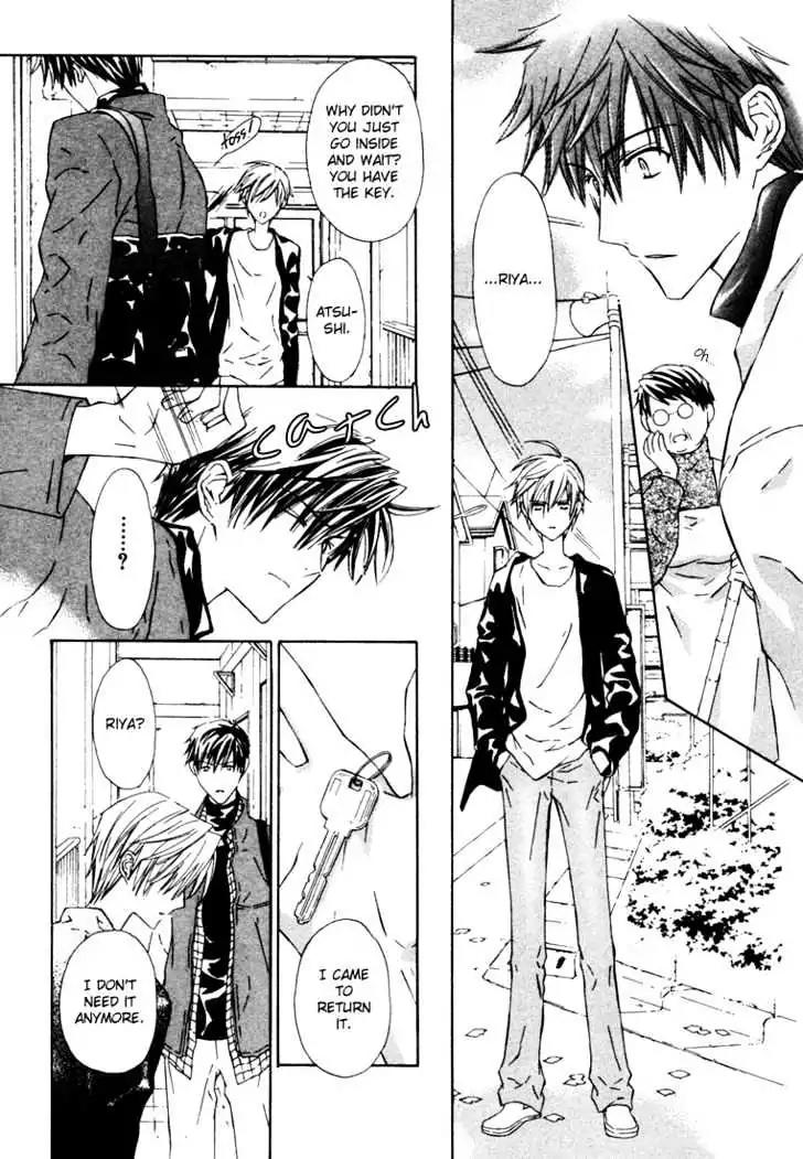 G-Senjou no Neko Chapter 2.1 page 17 - Vol.2 Chapter 1