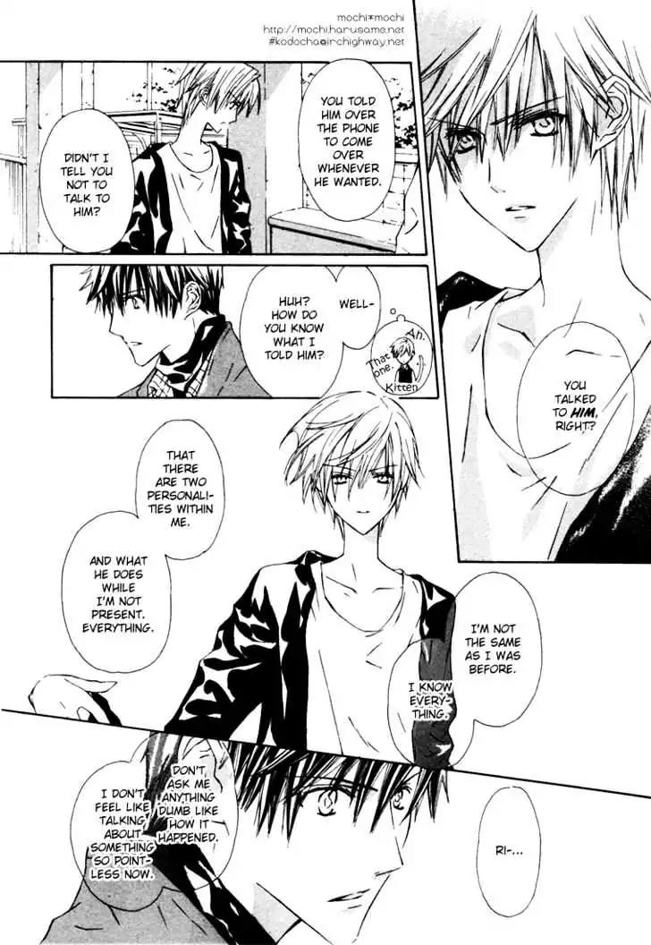 G-Senjou no Neko Chapter 2.1 page 18 - Vol.2 Chapter 1