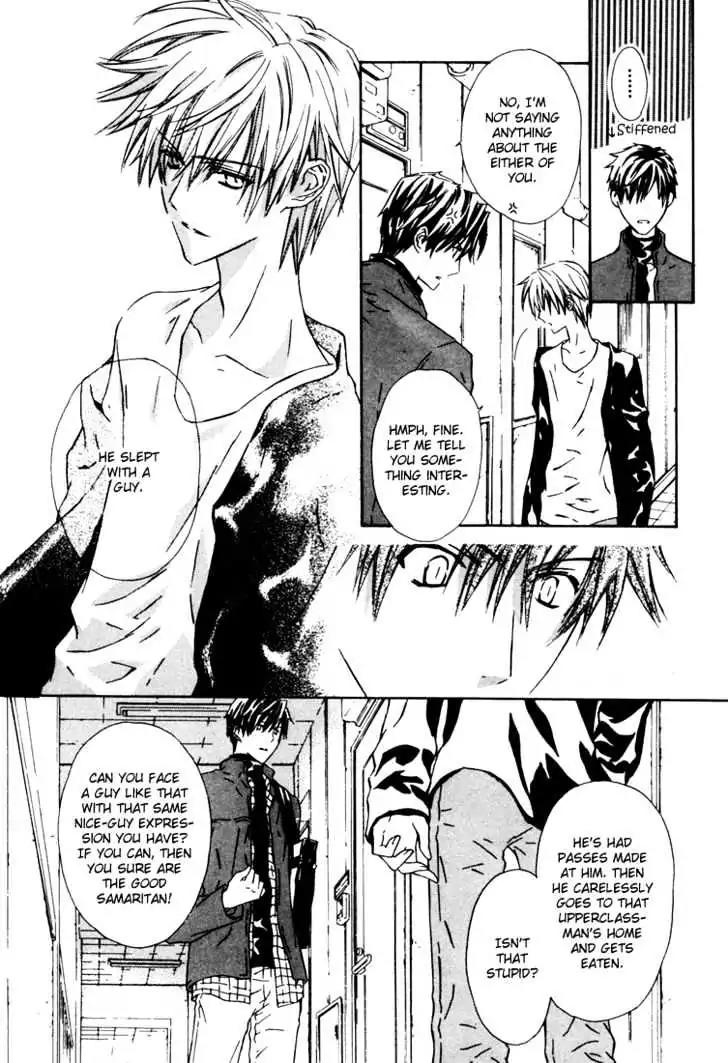 G-Senjou no Neko Chapter 2.1 page 20 - Vol.2 Chapter 1