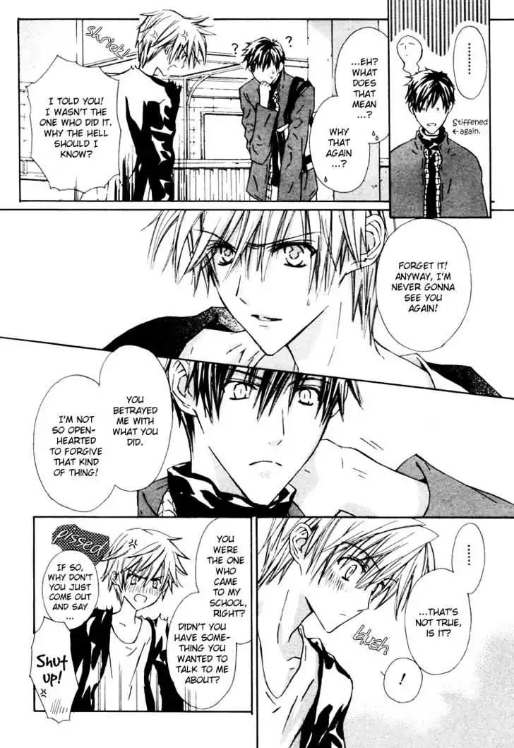 G-Senjou no Neko Chapter 2.1 page 21 - Vol.2 Chapter 1