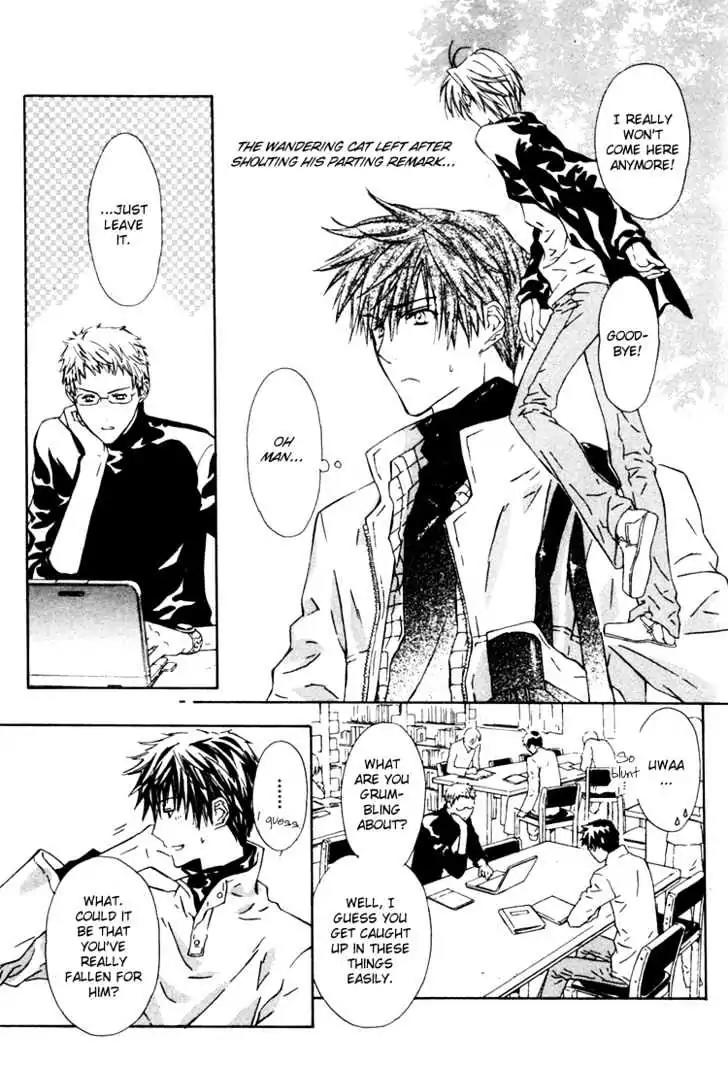 G-Senjou no Neko Chapter 2.1 page 22 - Vol.2 Chapter 1