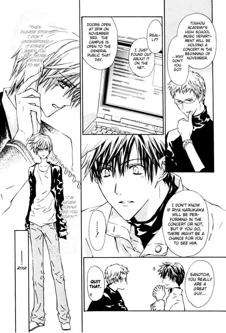G-Senjou no Neko Chapter 2.1 page 24 - Vol.2 Chapter 1