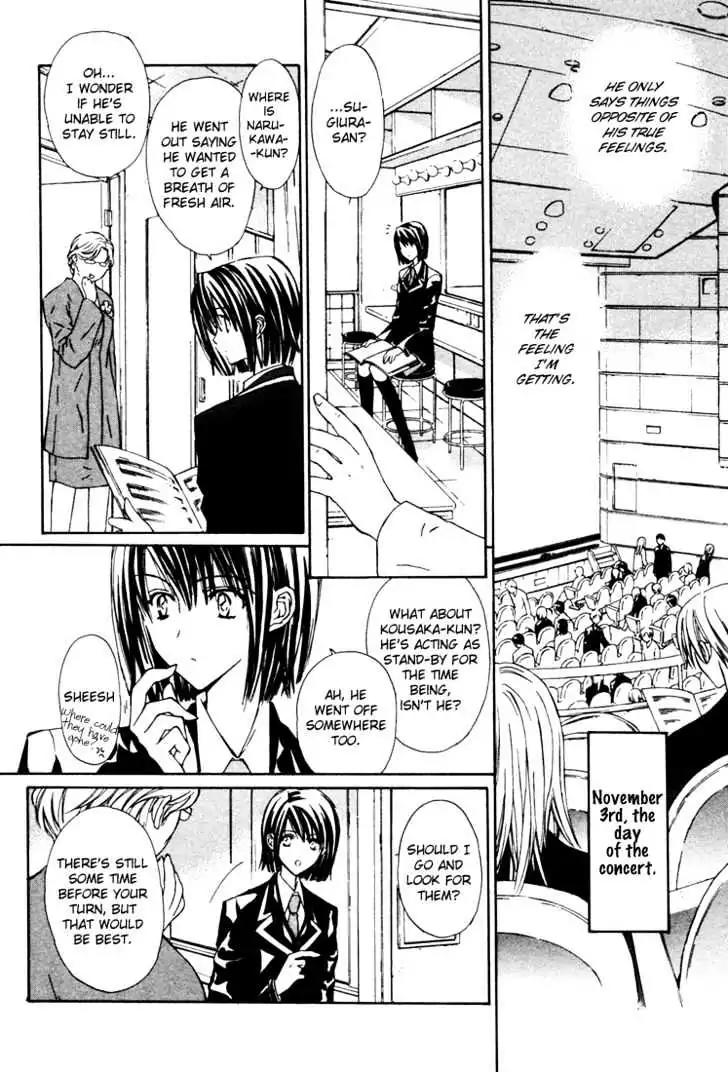 G-Senjou no Neko Chapter 2.1 page 25 - Vol.2 Chapter 1