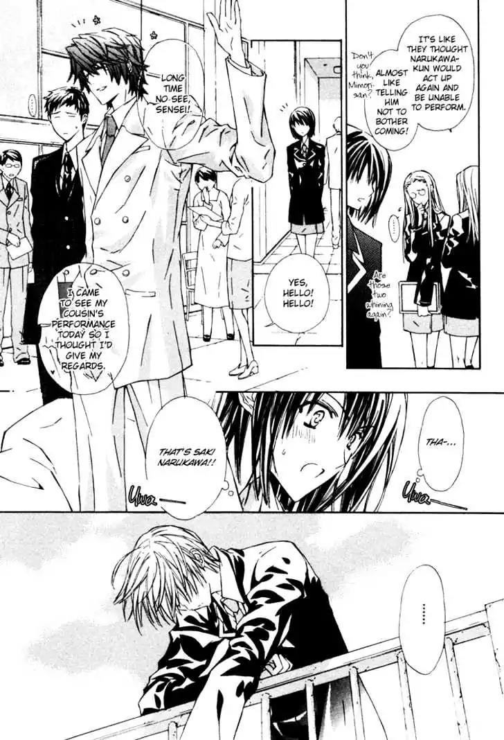 G-Senjou no Neko Chapter 2.1 page 26 - Vol.2 Chapter 1