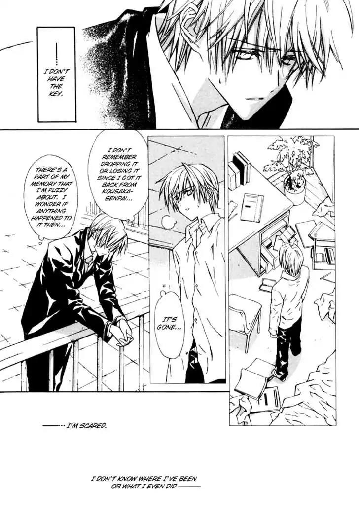 G-Senjou no Neko Chapter 2.1 page 27 - Vol.2 Chapter 1