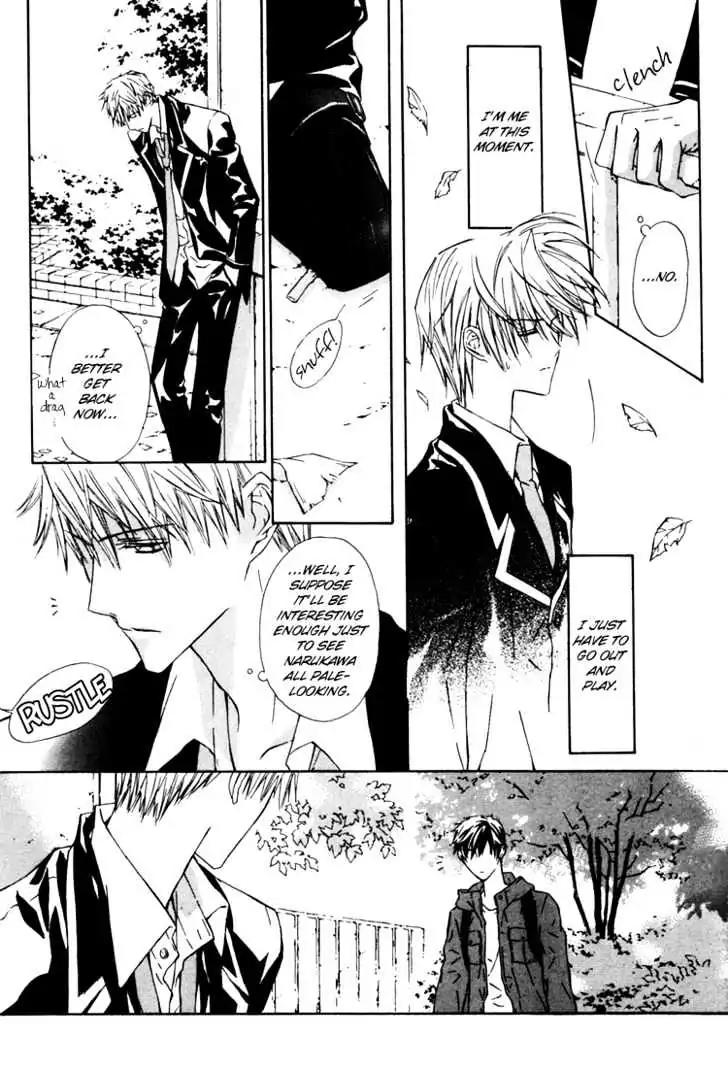 G-Senjou no Neko Chapter 2.1 page 28 - Vol.2 Chapter 1