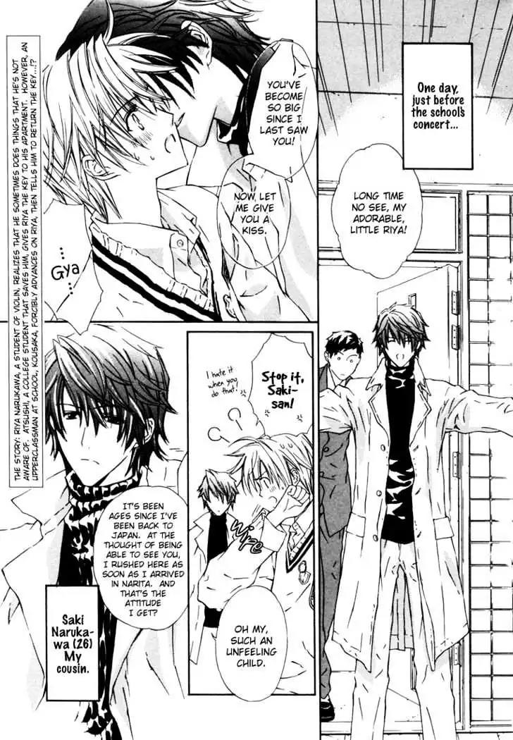 G-Senjou no Neko Chapter 2.1 page 4 - Vol.2 Chapter 1