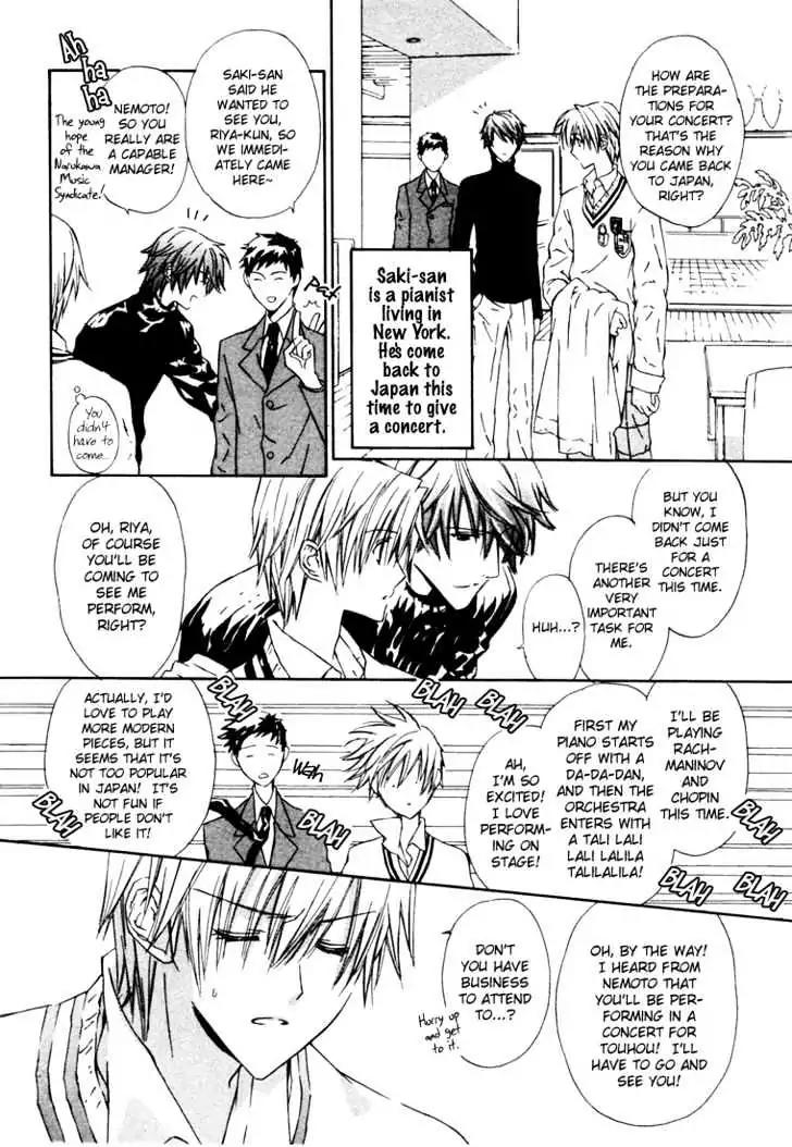 G-Senjou no Neko Chapter 2.1 page 5 - Vol.2 Chapter 1