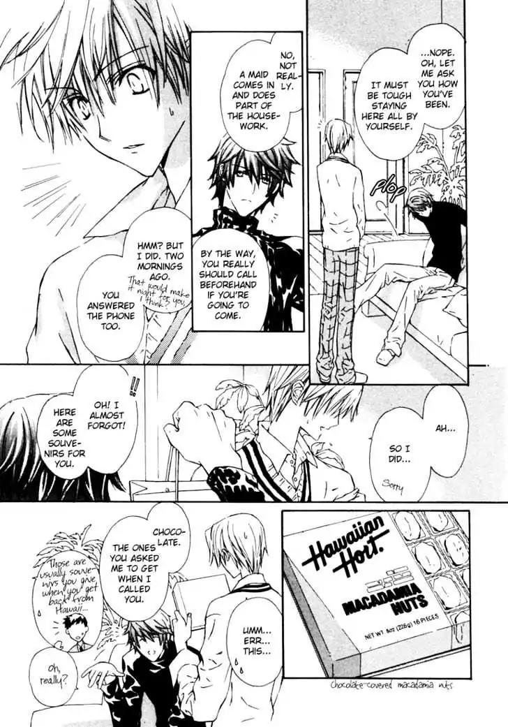 G-Senjou no Neko Chapter 2.1 page 6 - Vol.2 Chapter 1