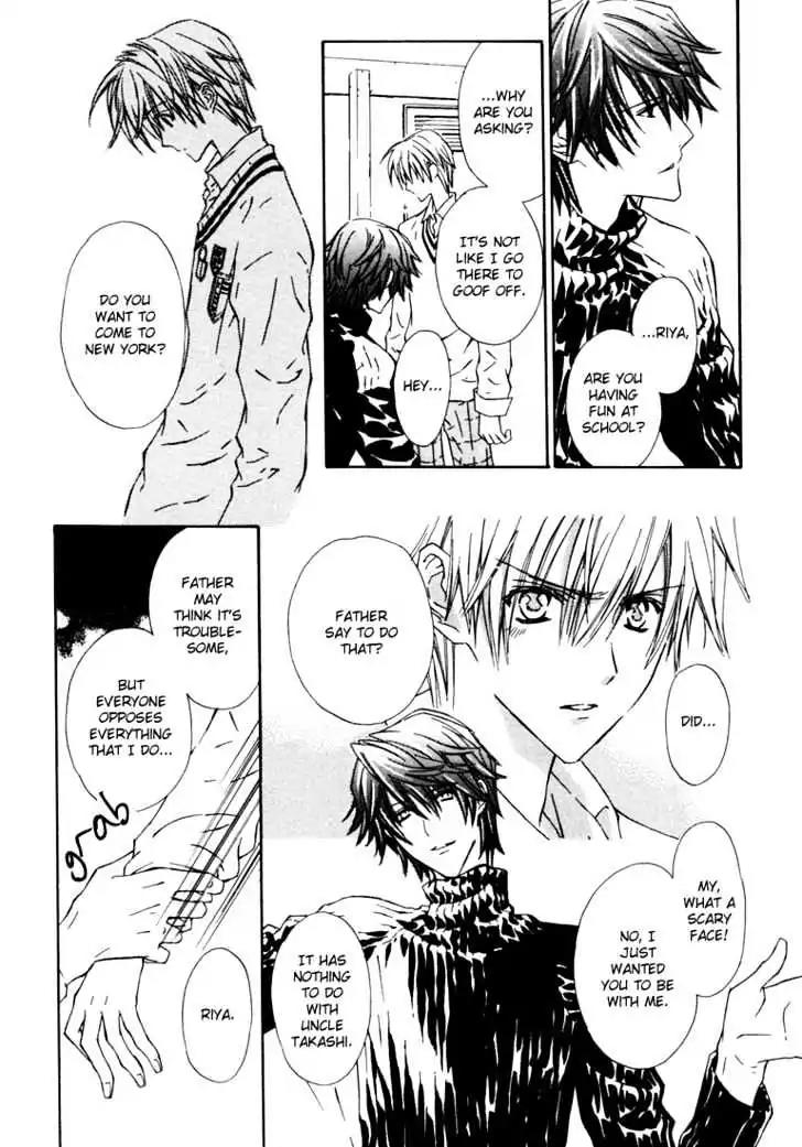 G-Senjou no Neko Chapter 2.1 page 7 - Vol.2 Chapter 1