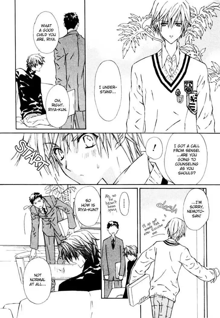 G-Senjou no Neko Chapter 2.1 page 9 - Vol.2 Chapter 1