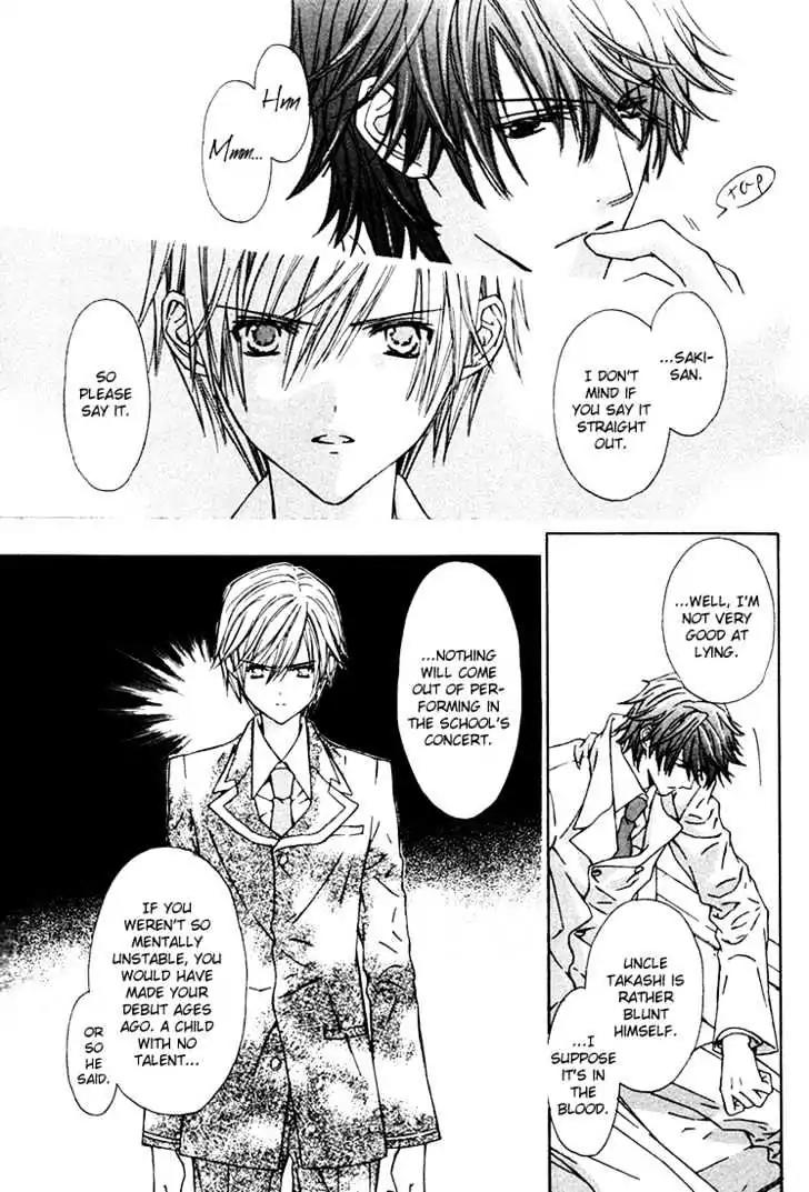 G-Senjou no Neko Chapter 2.2 page 11 - Vol.2 Chapter 2