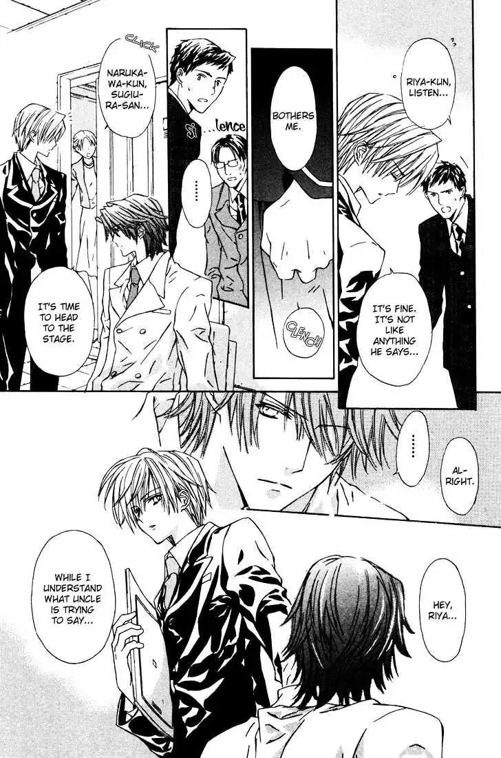 G-Senjou no Neko Chapter 2.2 page 12 - Vol.2 Chapter 2