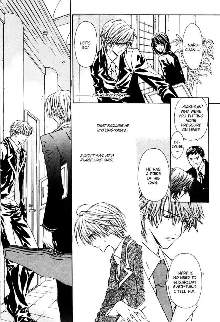 G-Senjou no Neko Chapter 2.2 page 14 - Vol.2 Chapter 2