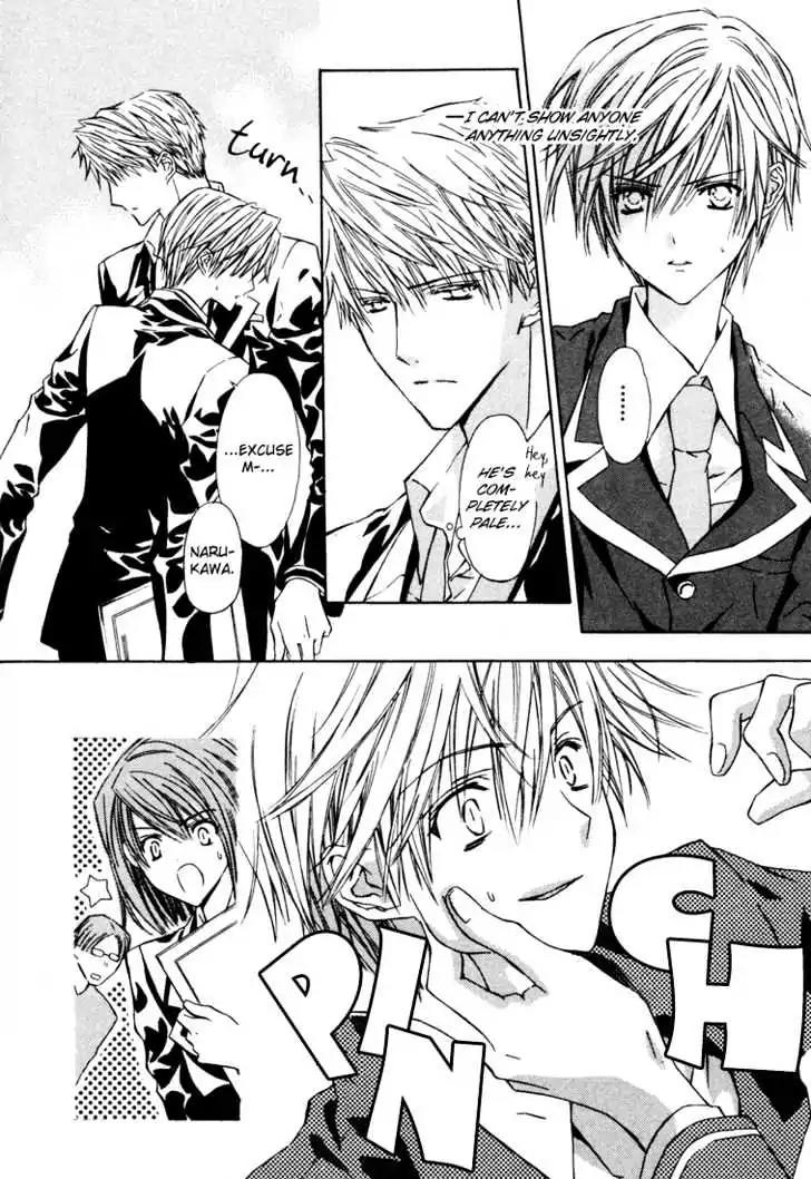 G-Senjou no Neko Chapter 2.2 page 15 - Vol.2 Chapter 2