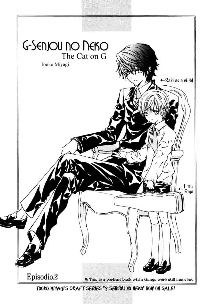 G-Senjou no Neko Chapter 2.2 page 2 - Vol.2 Chapter 2