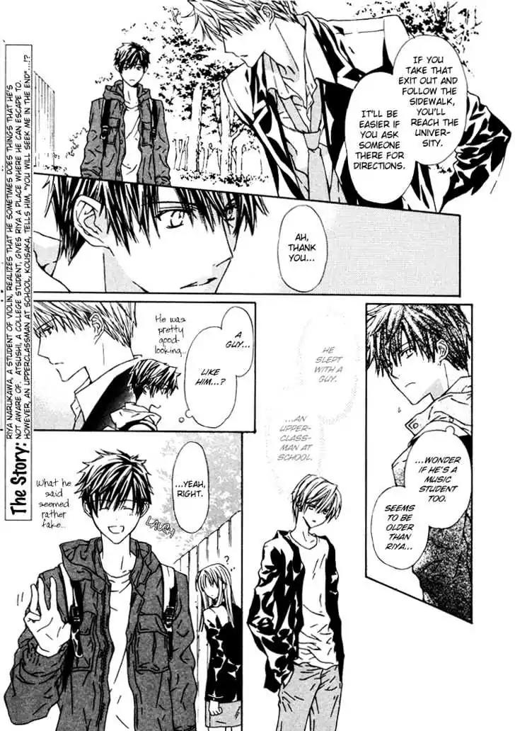 G-Senjou no Neko Chapter 2.2 page 4 - Vol.2 Chapter 2