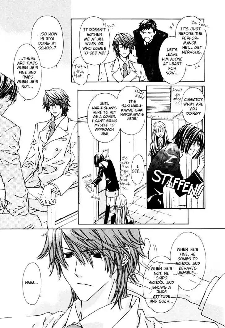 G-Senjou no Neko Chapter 2.2 page 6 - Vol.2 Chapter 2