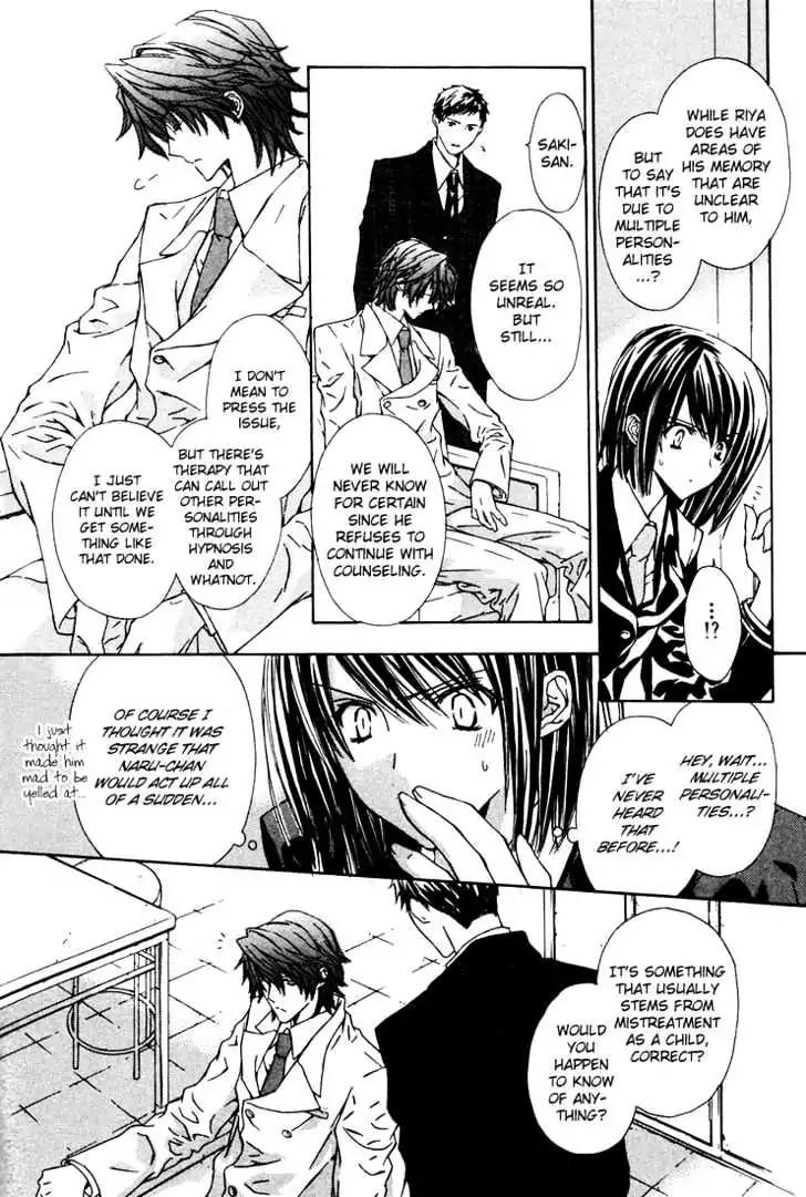 G-Senjou no Neko Chapter 2.2 page 7 - Vol.2 Chapter 2