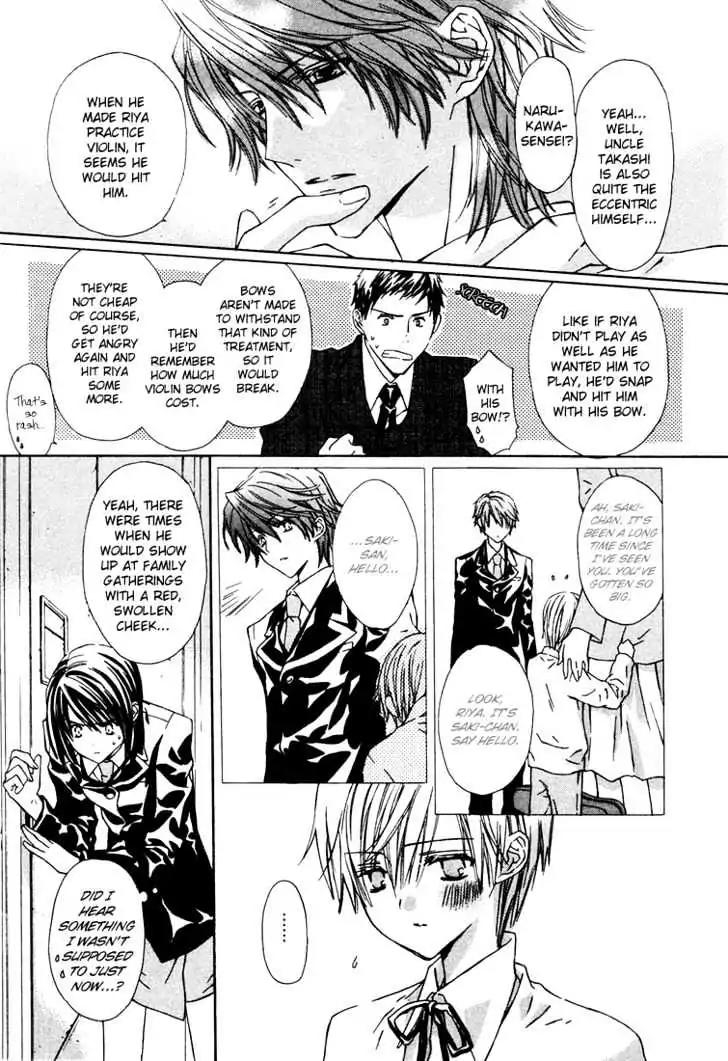 G-Senjou no Neko Chapter 2.2 page 8 - Vol.2 Chapter 2