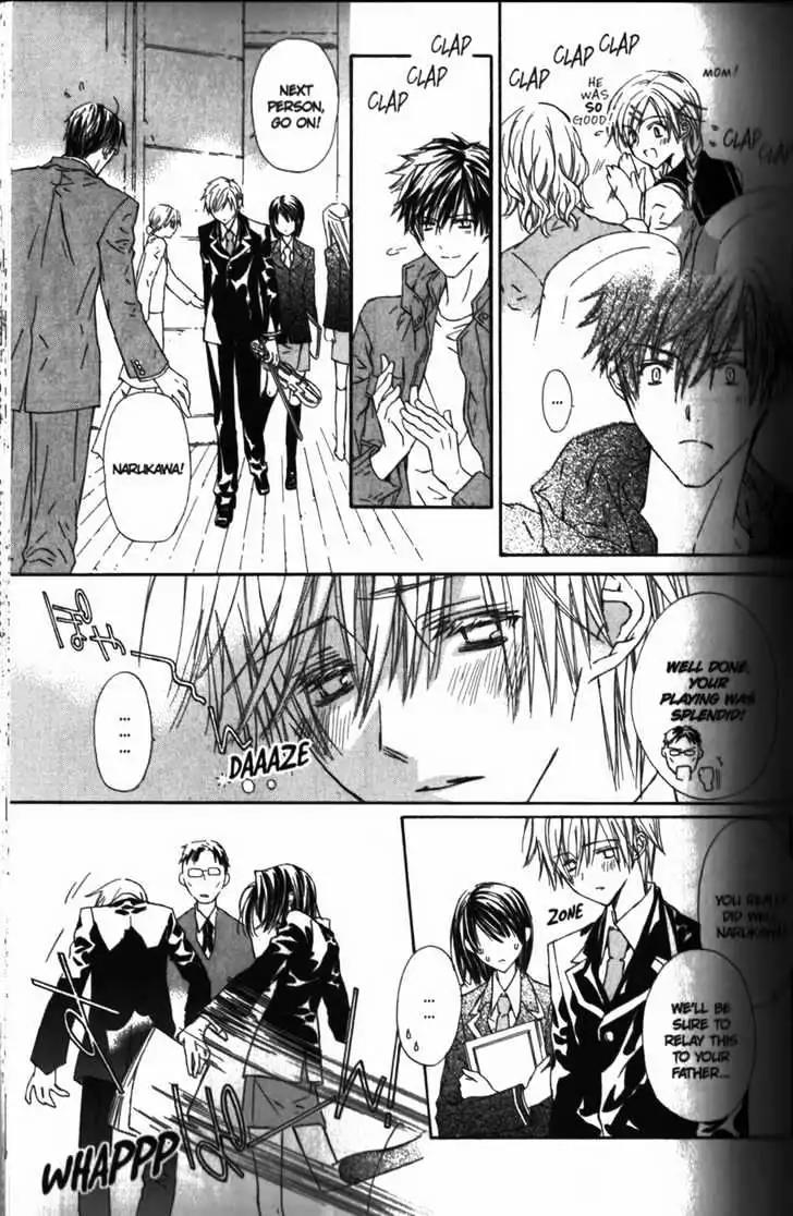 G-Senjou no Neko Chapter 2.3 page 13 - Vol.2 Chapter 3