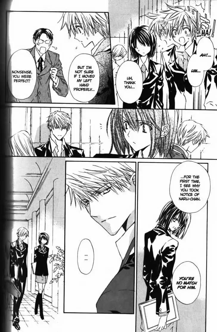 G-Senjou no Neko Chapter 2.3 page 14 - Vol.2 Chapter 3