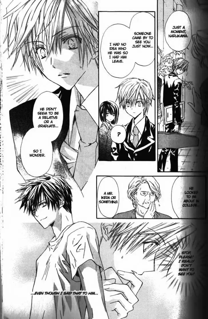 G-Senjou no Neko Chapter 2.3 page 15 - Vol.2 Chapter 3
