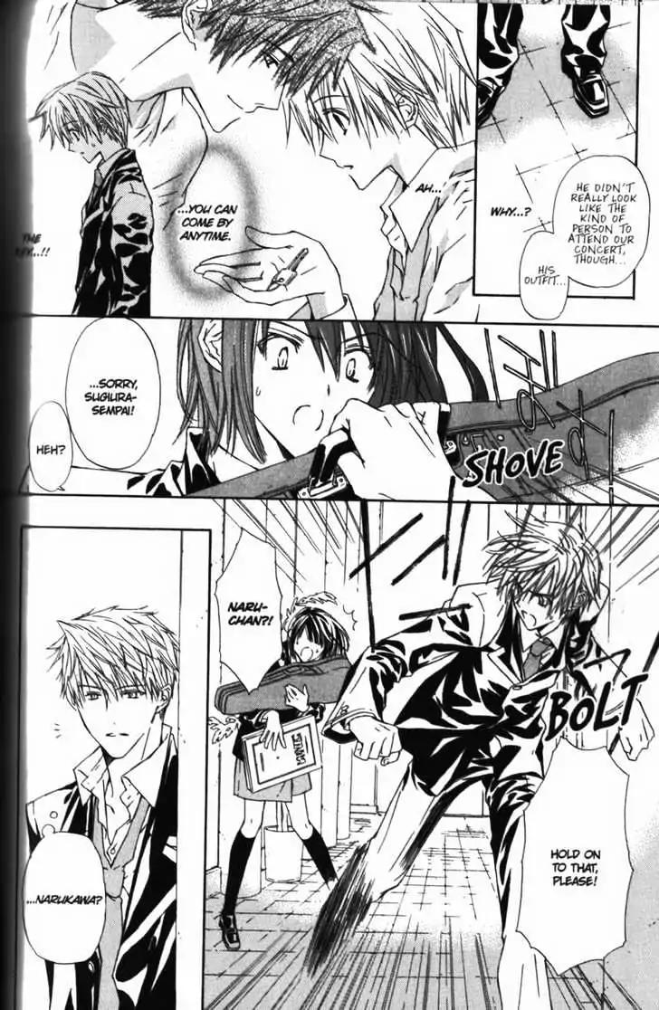 G-Senjou no Neko Chapter 2.3 page 16 - Vol.2 Chapter 3