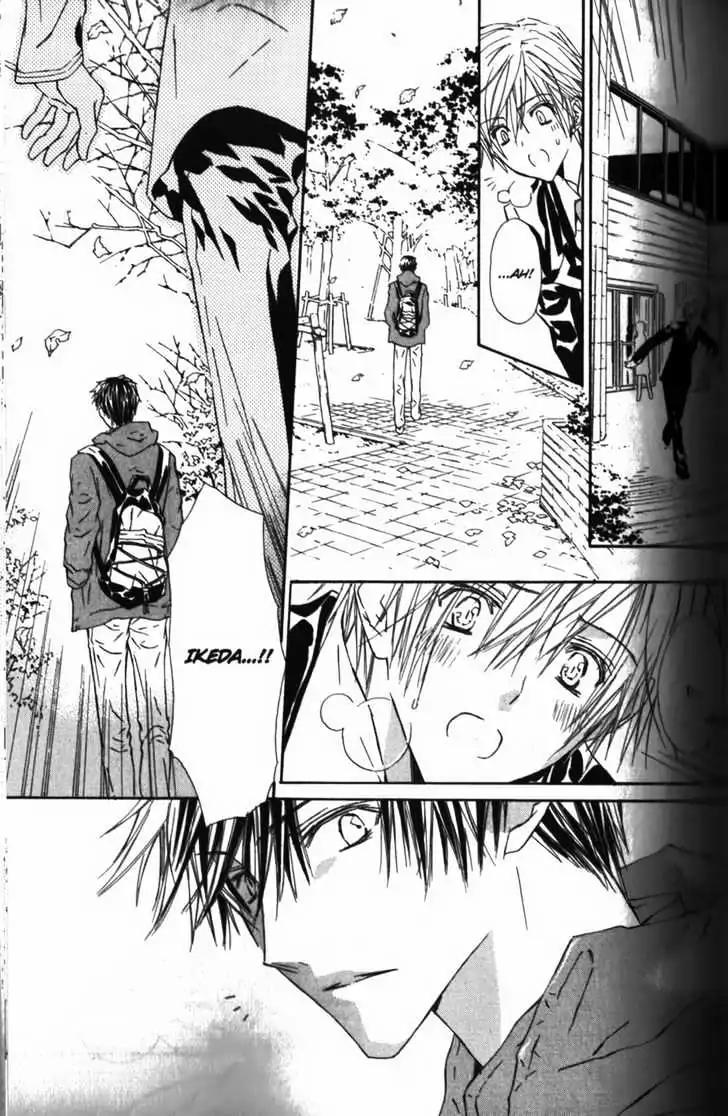 G-Senjou no Neko Chapter 2.3 page 17 - Vol.2 Chapter 3