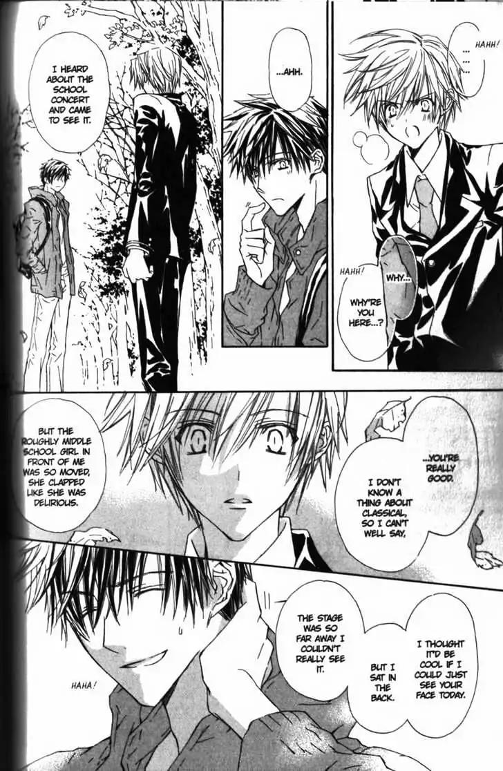 G-Senjou no Neko Chapter 2.3 page 18 - Vol.2 Chapter 3