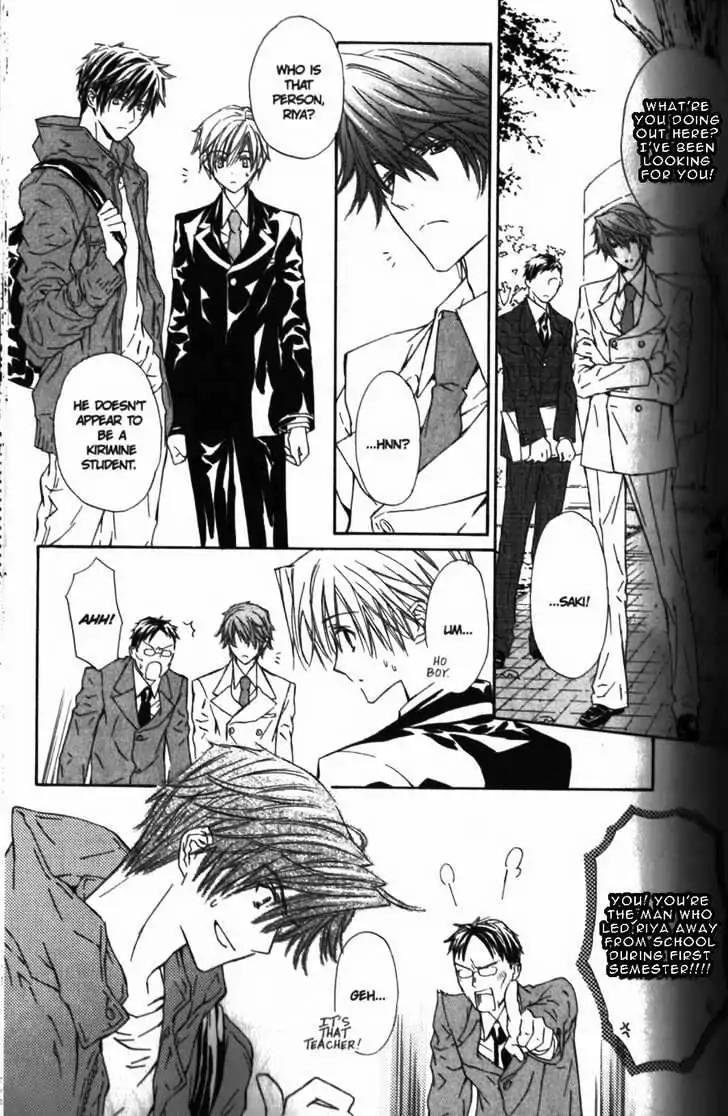 G-Senjou no Neko Chapter 2.3 page 23 - Vol.2 Chapter 3
