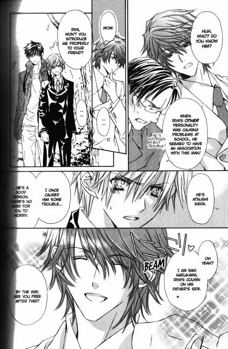 G-Senjou no Neko Chapter 2.3 page 24 - Vol.2 Chapter 3