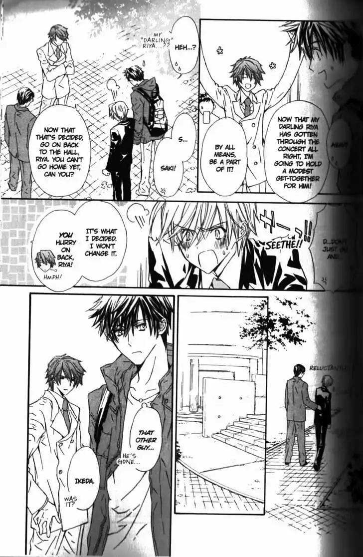 G-Senjou no Neko Chapter 2.3 page 25 - Vol.2 Chapter 3