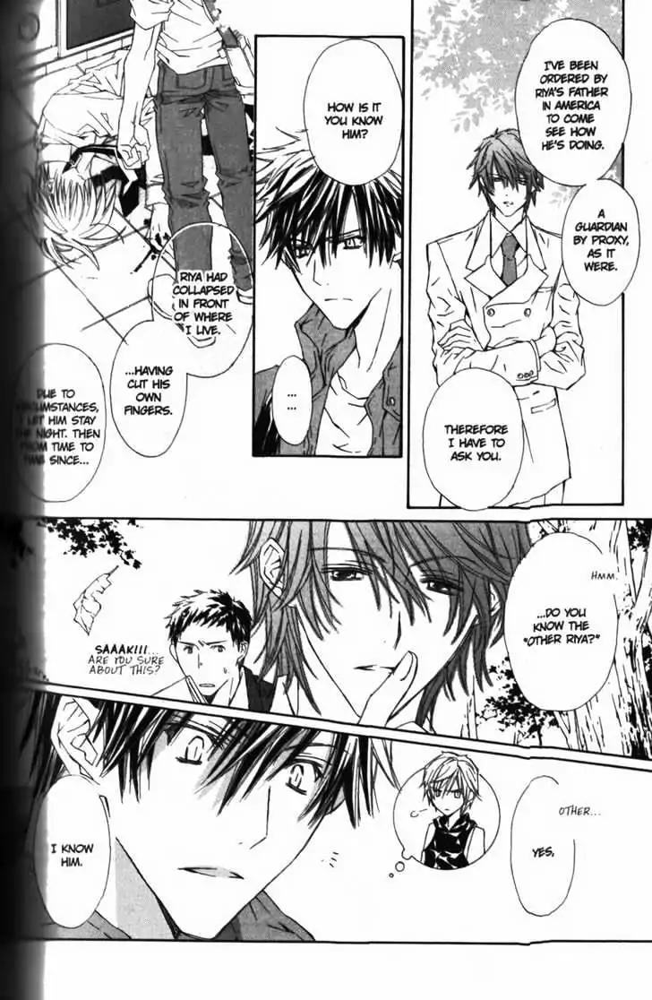 G-Senjou no Neko Chapter 2.3 page 26 - Vol.2 Chapter 3