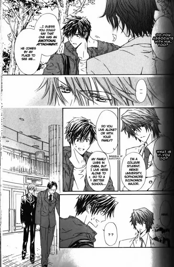 G-Senjou no Neko Chapter 2.3 page 27 - Vol.2 Chapter 3