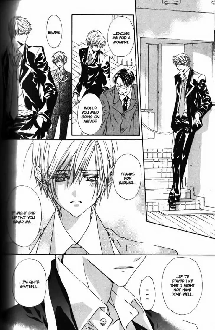 G-Senjou no Neko Chapter 2.3 page 28 - Vol.2 Chapter 3